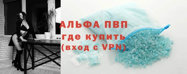 mdpv Волосово