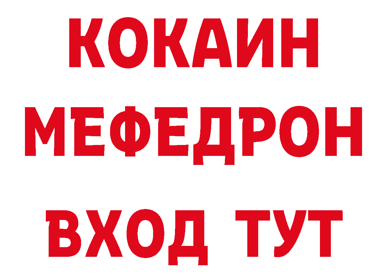 ГЕРОИН гречка tor сайты даркнета блэк спрут Кирово-Чепецк