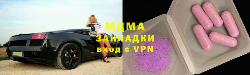 MDMA кристаллы  Кирово-Чепецк 